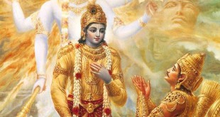 Bhagavad Gita