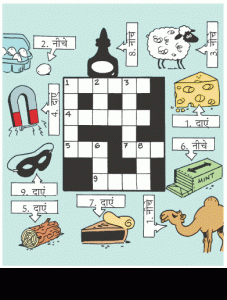 Picture - Crossword