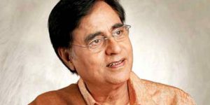 Jagjit Singh Bhajan about Lord Rama हे राम हे राम