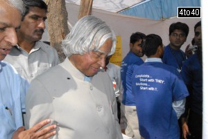 APJ Abdul Kalam at an exhibition