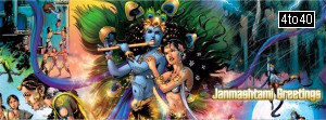 Janmashtami Greetings