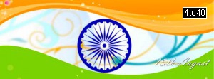 Tiranga Facebook Cover