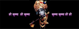 Lord Krishna