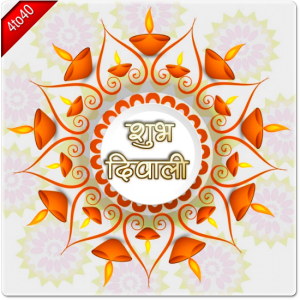 Shubh Diwali Greeting Card