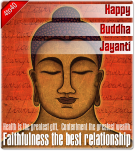 Buddha Purnima Greeting