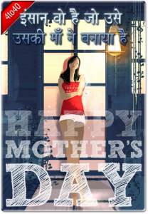 Happy Mother's Day Greeting