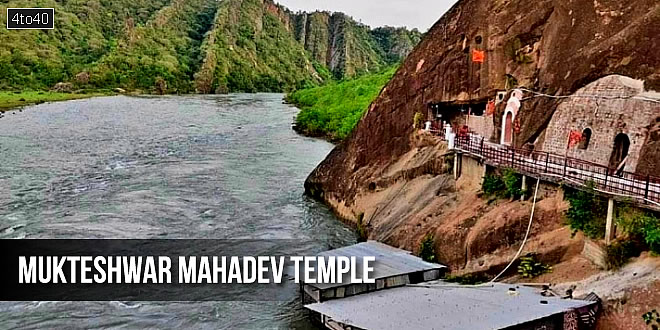 Mukteshwar Mahadev Temple, also known as Mukesaran Mandir