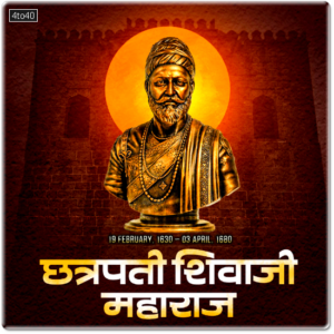 Maratha King Chhatrapati Shivaji Maharaj