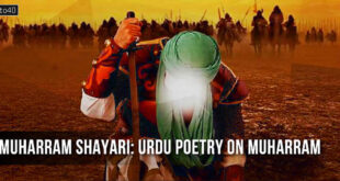 Muharram Shayari: Urdu Poetry on Muharram