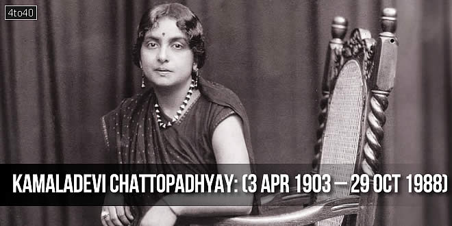 Kamaladevi Chattopadhyay