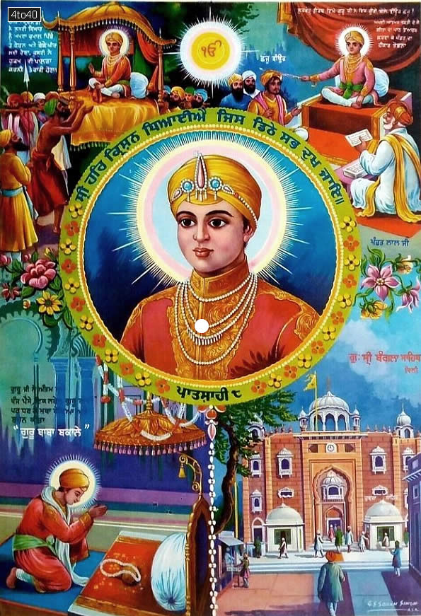 Guru Har Krishan Jayanti - 8th Sikh Guru