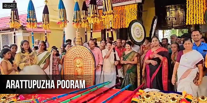 High Court approves fireworks display as part of Arattupuzha Pooram