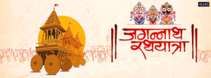 Jagannath Rathyatra Facebook Poster Cover