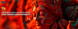 Durga Puja Facebook Banner with Mantra