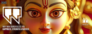 May Maa Durga bless you with happiness, strength and success