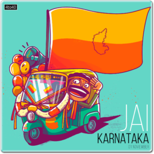 Huttidava Bedagina Namma Karnataka Greeting Card