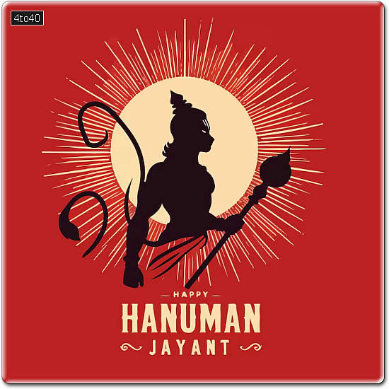 Hanuman Jayanti Festival Religious Greeting Card