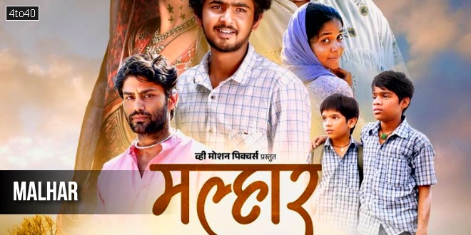 Malhar: 2024 Indian Bilingual Drama Film Review, Trailer, Songs