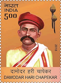 Damodar Hari Chapekar (eldest of the Chapekar brothers) was hanged by the British for the assassination of Commissioner Rand in Pune