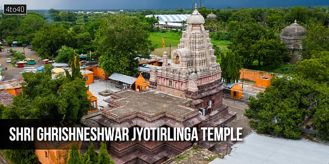 Shri Ghrishneshwar Jyotirlinga Temple