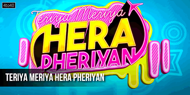 Teriya Meriya Hera Pheriyan: 2024 Punjabi Comedy Film Trailer, Review