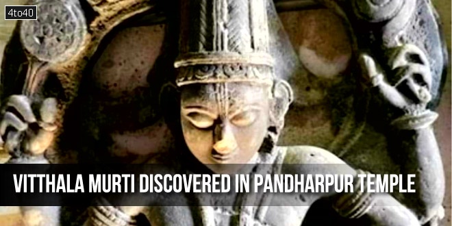Ancient Vitthala Murti discovered in Pandharpur temple