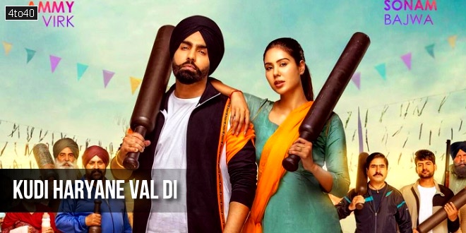 Kudi Haryane Val Di: 2024 Punjabi Rom-Com Film Review, Trailer