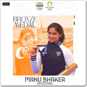 Manu Bhaker wins Bronze medal in Women's 10m air pistol shooting