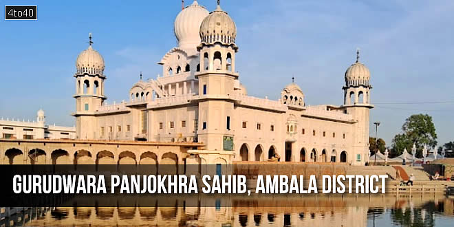 Gurudwara Panjokhra Sahib, Ambala District, Haryana