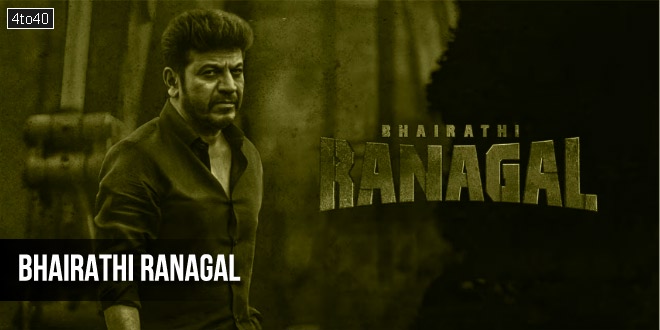 Bhairathi Ranagal: 2024 Shiva Rajkumar Kannada Action Thriller