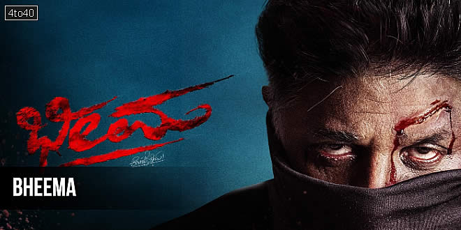 Bheema: 2024 Kannada Action Thriller Film Trailer, Review, Songs