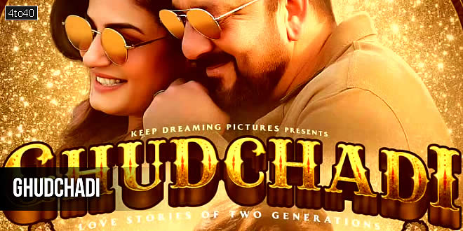 Ghudchadi: 2024 Hindi Romantic Comedy Film Trailer, Review, Songs