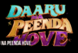 Daaru Na Peenda Hove: 2024 Punjabi Family Comedy Film