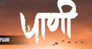 Paani: 2024 Marathi Drama film on Environment Conservation