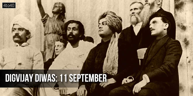 Digvijay Diwas: Swami Vivekananda's Most Influential Speech at Chicago