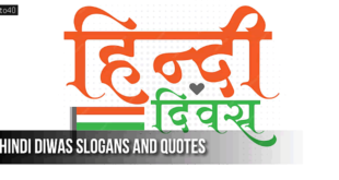 Hindi Diwas Slogans and Quotes in English, Hindi and Hinglish