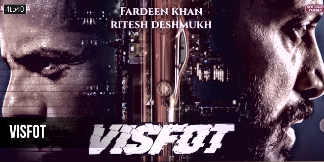 Visfot: 2024 Indian Hindi Crime Thriller Film