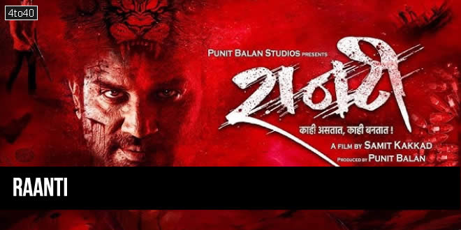 Raanti: 2024 Sharad Kelkar Marathi hard-hitting Action Film