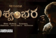 Vishwambhara: 2025 Chiranjeevi Telugu Action Fantasy Film Trailer