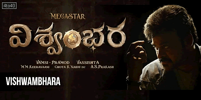 Vishwambhara: 2025 Chiranjeevi Telugu Action Fantasy Film Trailer