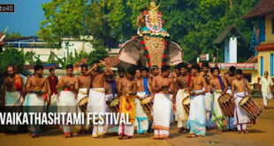 Vaikathashtami Festival: Vaikom Mahadeva Temple, Kerala