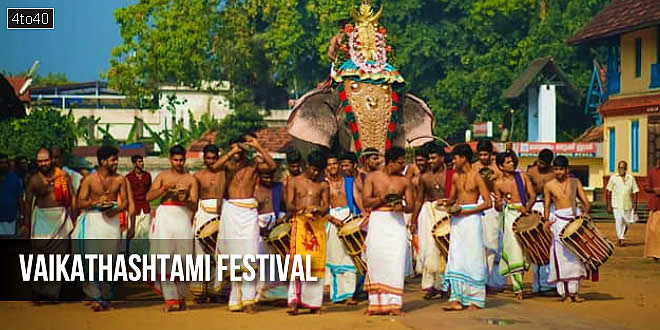 Vaikathashtami Festival: Vaikom Mahadeva Temple, Kerala