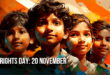 Child Rights Day Information, Date, Events, Celebration, Theme, Objectives