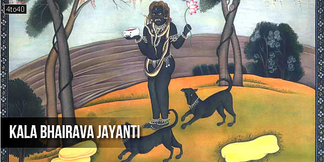 Kala Bhairava Jayanti: Bhairava - fierce manifestation of Lord Shiva