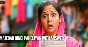 Majedar Hindi Paheliyan with Answer: बेहतरीन हिंदी पहेलियाँ