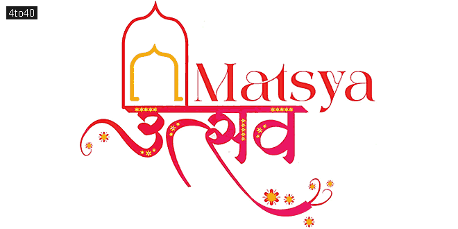 Matsya Utsav Alwar: Rajasthan 3 Day Cultural Festival Celebration