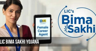 LIC Bima Sakhi Yojana: Program that aims to empower women