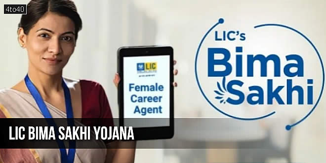 LIC Bima Sakhi Yojana: Program that aims to empower women