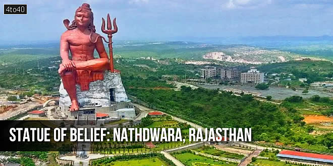 Statue of Belief, Nathdwara, Rajasthan: भगवान शिव की सबसे ऊंची मूर्ति