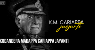 Kodandera Madappa Cariappa Jayanti: First field Marshal of India